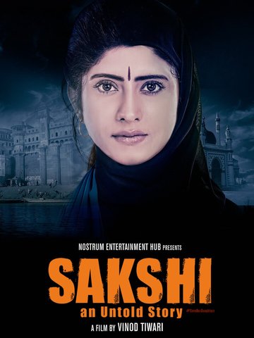 Sakshi (English)