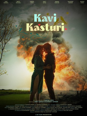 Kavi Kasturi