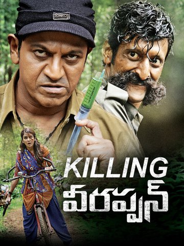 Killing Veerappan